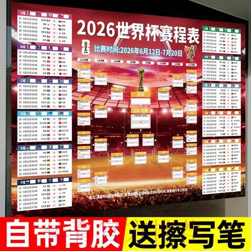 世界杯投注网页版最佳