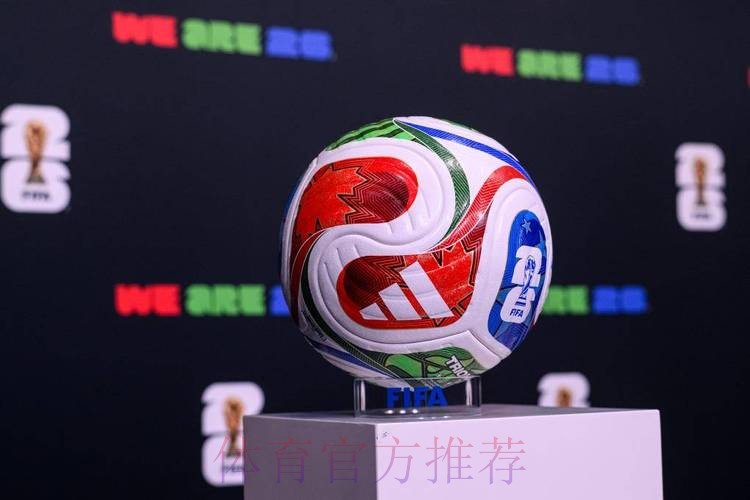 世界杯滚球哪个好官方 世界杯滚球哪个好官方
